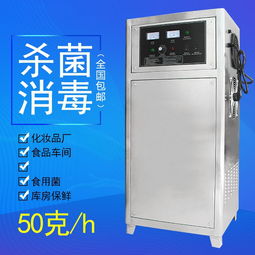 食品车间消毒三要素 从罐头瓶盖到生产用水的臭氧方案
