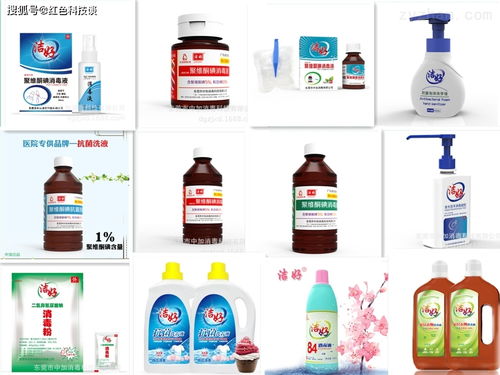 中加消毒科技公司产品详解 消毒液厂家的专业解决方案