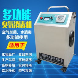 杀菌设备产品选购指南 从第84页看消毒用品的科学选择