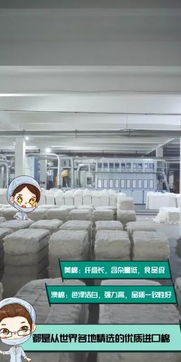 戏精妈妈暗潜工厂为哪般？宝宝用品生产大揭秘 消毒用品篇