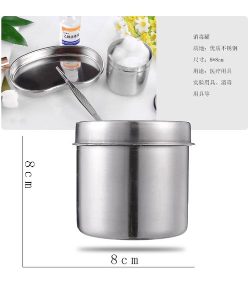 韩式半永久全套纹眉专用不锈钢消毒罐消毒盘镊子腰盘纹绣工具用品