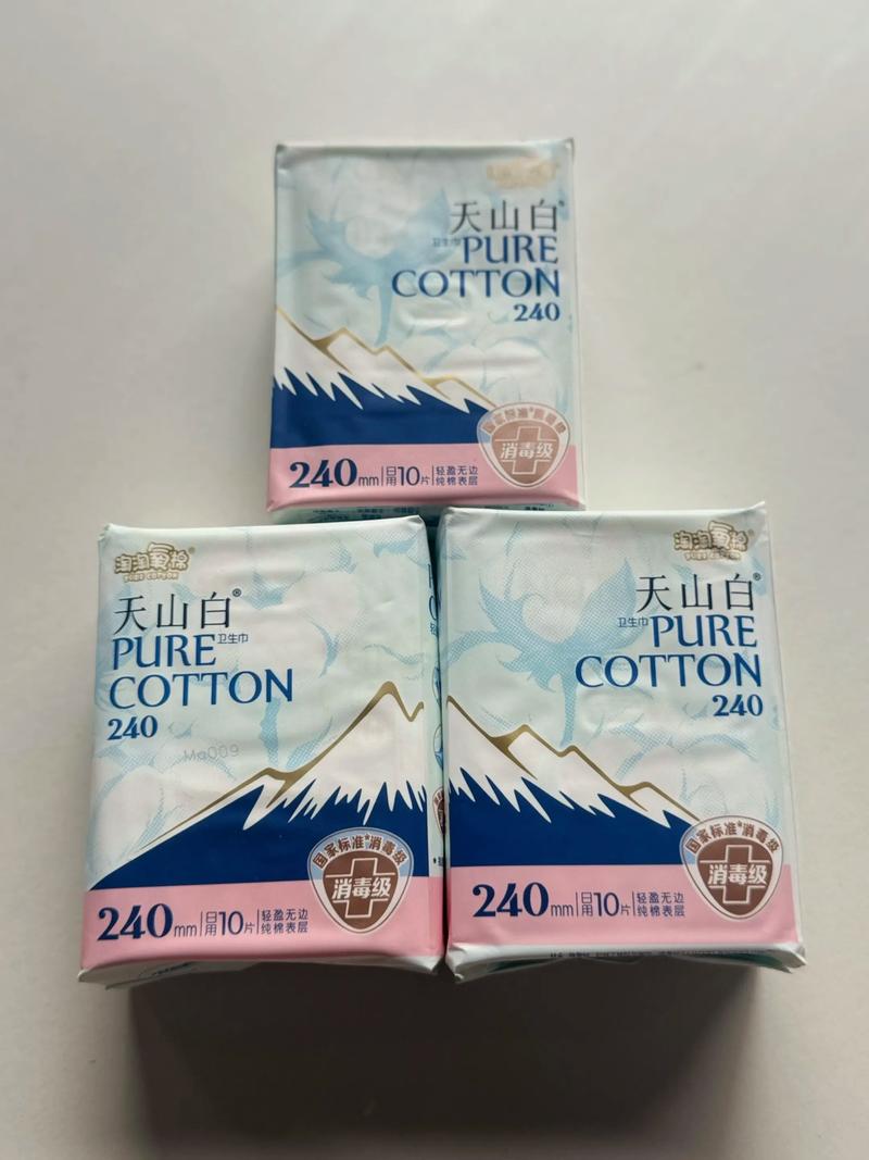 淘淘氧棉天山白国标消毒级产品#纸品 #日常用品 而且#纸抽