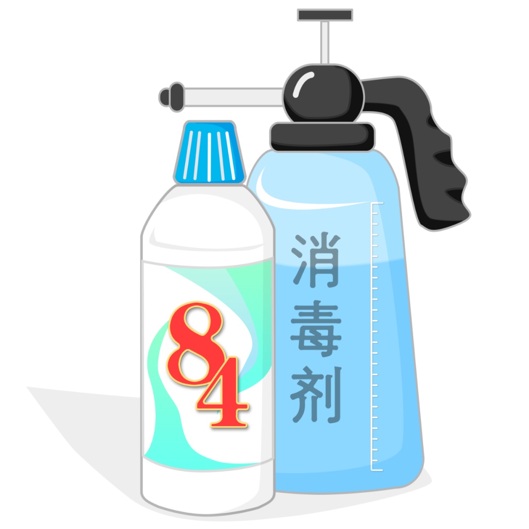 提醒!84消毒液不能和其他清洁剂混合使用,别让"消毒"变"投毒"