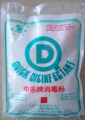 【厂家:申乐消毒粉漂杀菌消毒】价格_厂家_图片 -