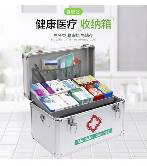用品家庭户外救急箱带药大容量箱 工厂 14寸单开防暑外伤消毒17件套